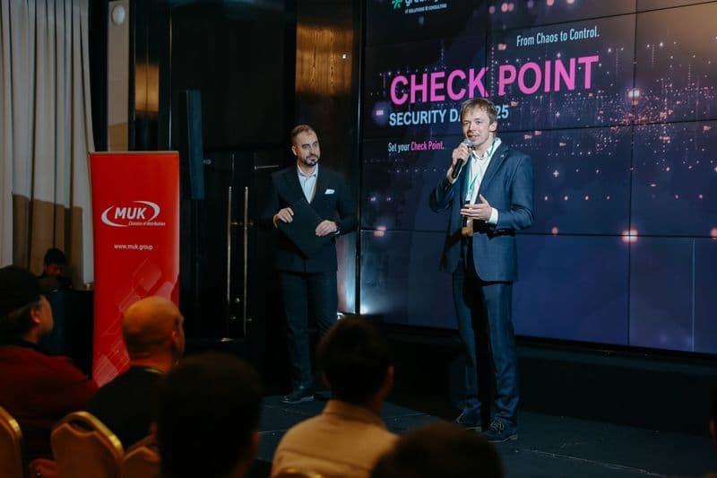 Check Point Security Day 2025: от хаоса к контролю