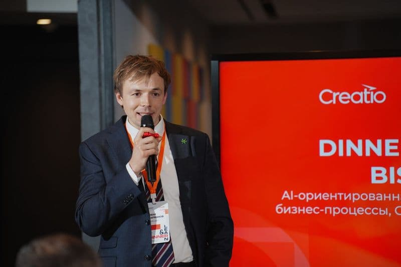 DINNER & LEARN: вечер с Creatio